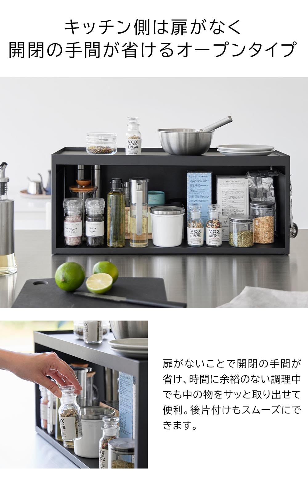 山崎実業 前が開くキッチンカウンター上収納ラック Amazon.co.jp: 前が開くキッチンカウンター上収納ラック タワー D24